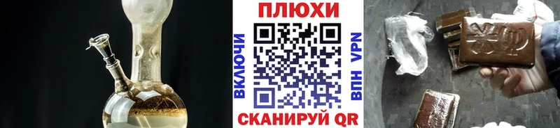 Магазины продажи наркотиков Михайлов Alpha PVP МЕФ Амфетамин ГАШ МАРИХУАНА КОКАИН