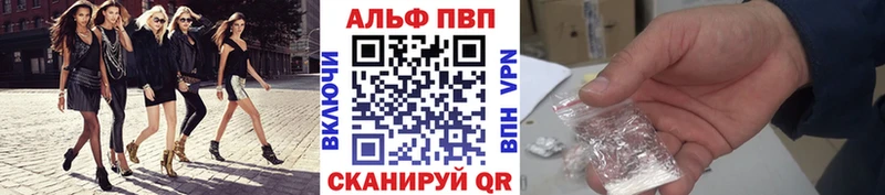 A-PVP СК  Михайлов 