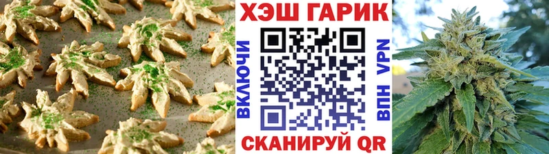 Еда ТГК конопля  наркотики  Михайлов 