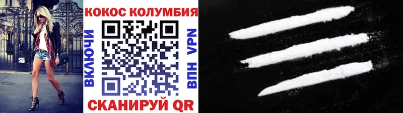 купить закладку  Михайлов  Cocaine FishScale 