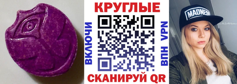 Экстази TESLA Михайлов