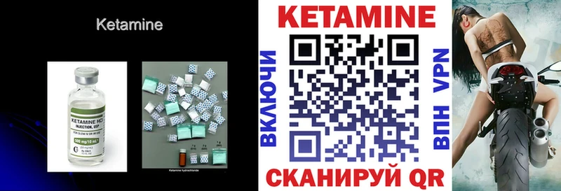 КЕТАМИН VHQ omg маркетплейс Михайлов