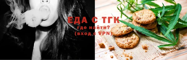 стаф Беломорск