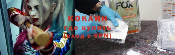 стаф Беломорск