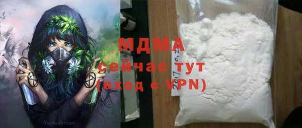 ПСИЛОЦИБИНОВЫЕ ГРИБЫ Белокуриха