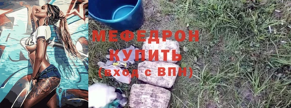 соль курить ск Белоозёрский