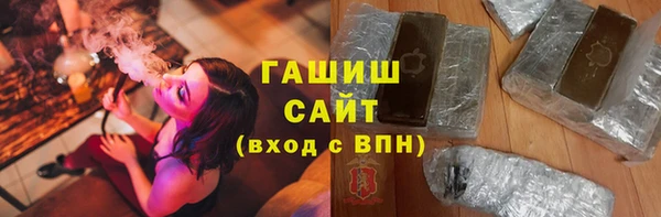 соль курить ск Белоозёрский