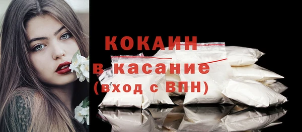стаф Беломорск