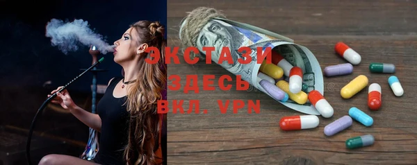 ПСИЛОЦИБИНОВЫЕ ГРИБЫ Белокуриха