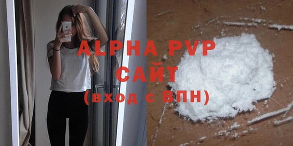 соль курить ск Белоозёрский