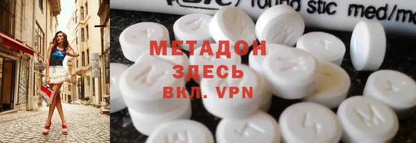 ГАЛЛЮЦИНОГЕННЫЕ ГРИБЫ Заволжск