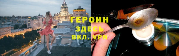 стаф Беломорск