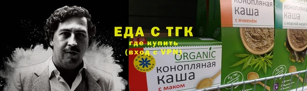 ПСИЛОЦИБИНОВЫЕ ГРИБЫ Белокуриха