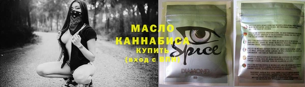 ПСИЛОЦИБИНОВЫЕ ГРИБЫ Белокуриха