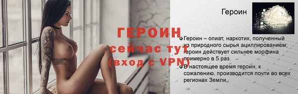 стаф Беломорск
