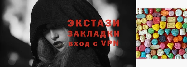 соль курить ск Белоозёрский