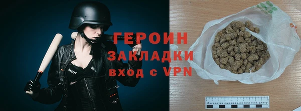 соль курить ск Белоозёрский