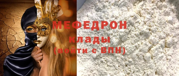 ПСИЛОЦИБИНОВЫЕ ГРИБЫ Белокуриха