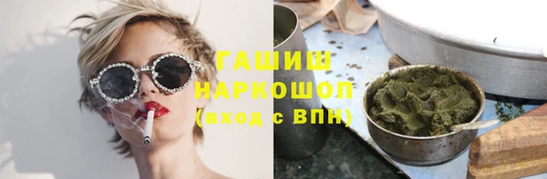 ПСИЛОЦИБИНОВЫЕ ГРИБЫ Белокуриха