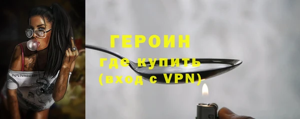 соль курить ск Белоозёрский