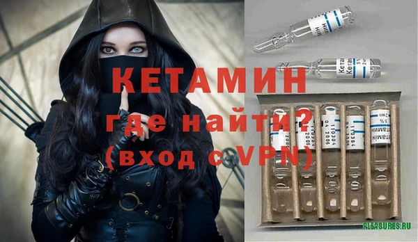 стаф Беломорск