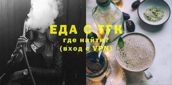 стаф Беломорск