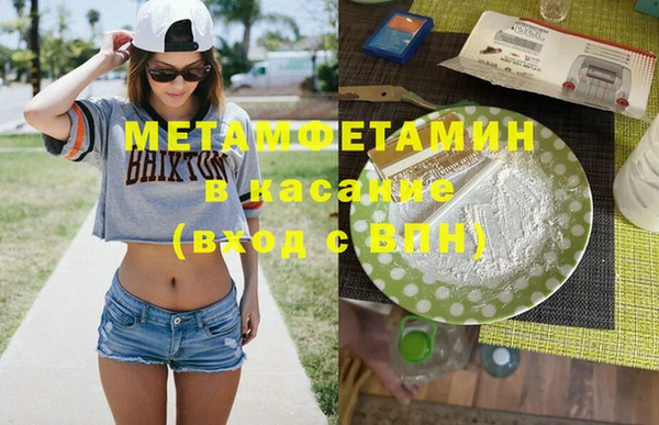 ПСИЛОЦИБИНОВЫЕ ГРИБЫ Белокуриха