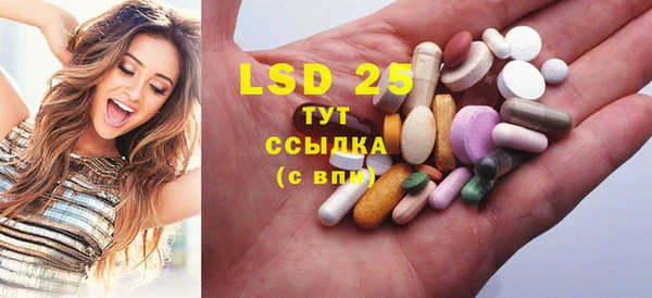 соль курить ск Белоозёрский