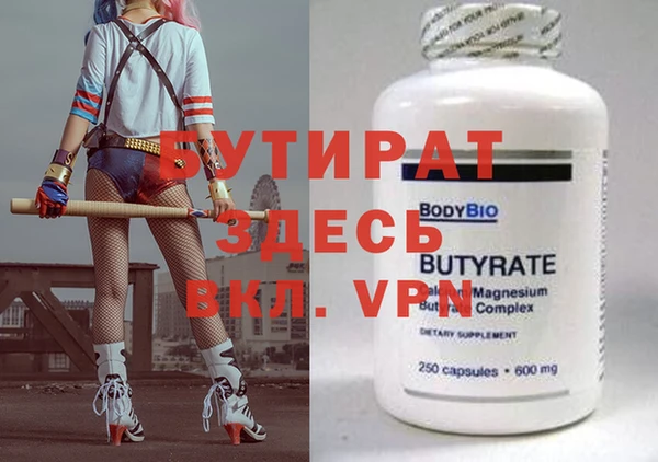 мефедрон Заволжье