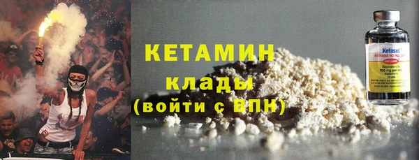 ПСИЛОЦИБИНОВЫЕ ГРИБЫ Белокуриха