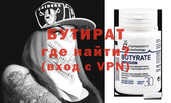 ПСИЛОЦИБИНОВЫЕ ГРИБЫ Белокуриха
