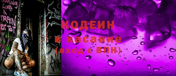 ПСИЛОЦИБИНОВЫЕ ГРИБЫ Белокуриха