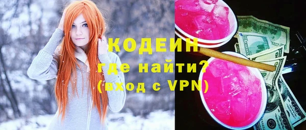 стаф Беломорск