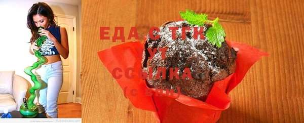 соль курить ск Белоозёрский