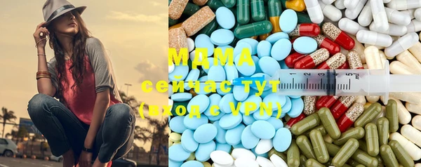 стаф Беломорск