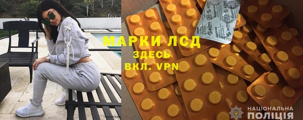стаф Беломорск
