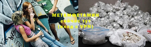 соль курить ск Белоозёрский