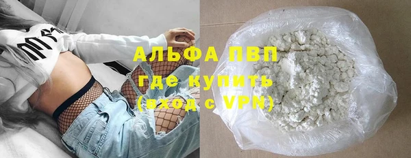 стаф Беломорск