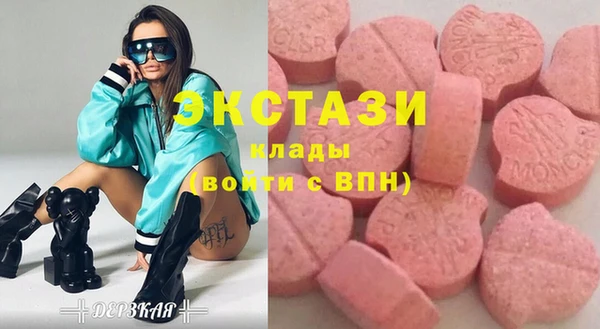 стаф Беломорск
