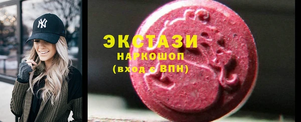 соль курить ск Белоозёрский
