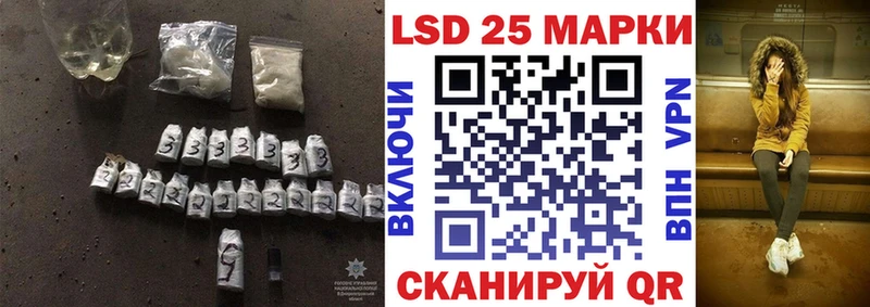 даркнет сайт  маркетплейс телеграм  LSD-25 экстази кислота  Михайлов 