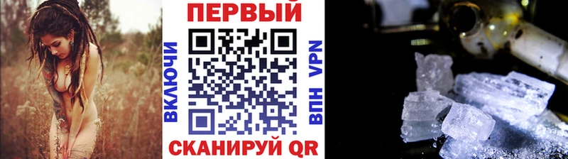 blacksprut ONION  Михайлов  МЕТАМФЕТАМИН винт 