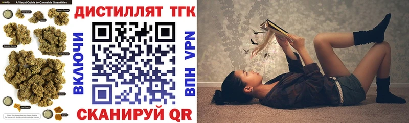 ТГК вейп с тгк  маркетплейс официальный сайт  Михайлов 